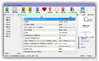 值得收藏的数十种实用电脑软件 总有你需要的计算机软件开发利器